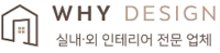 WHY DESIGN